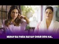 Mujhay Bas Paida Kar Kay Chour Deya Hai | Pyar Kay Naghmay | TV One #AikDiwaniSiLadki #tvonepk