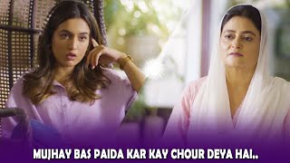 Mujhay Bas Paida Kar Kay Chour Deya Hai | Pyar Kay Naghmay | TV One #AikDiwaniSiLadki #tvonepk