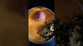 Nugge Soppina Baru Drumstick Leaves Rasam.