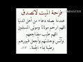 دعاء لأبي المتوفي الله يرحمه