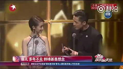 胡歌&林依晨 默契 "她是用生命演出" Ariel Lin & Hu Ge - 天天要聞