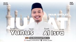 Imam Sholat Merdu - Ust. Muhammad Rizki, Lc || Surah Al Isra 78-82 & Surah Yunus 57-60