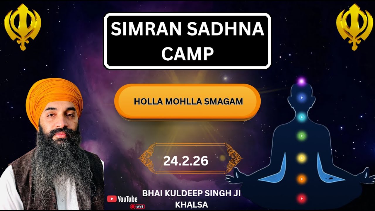 SIMRAN SADHNA CAMP 24.2.26