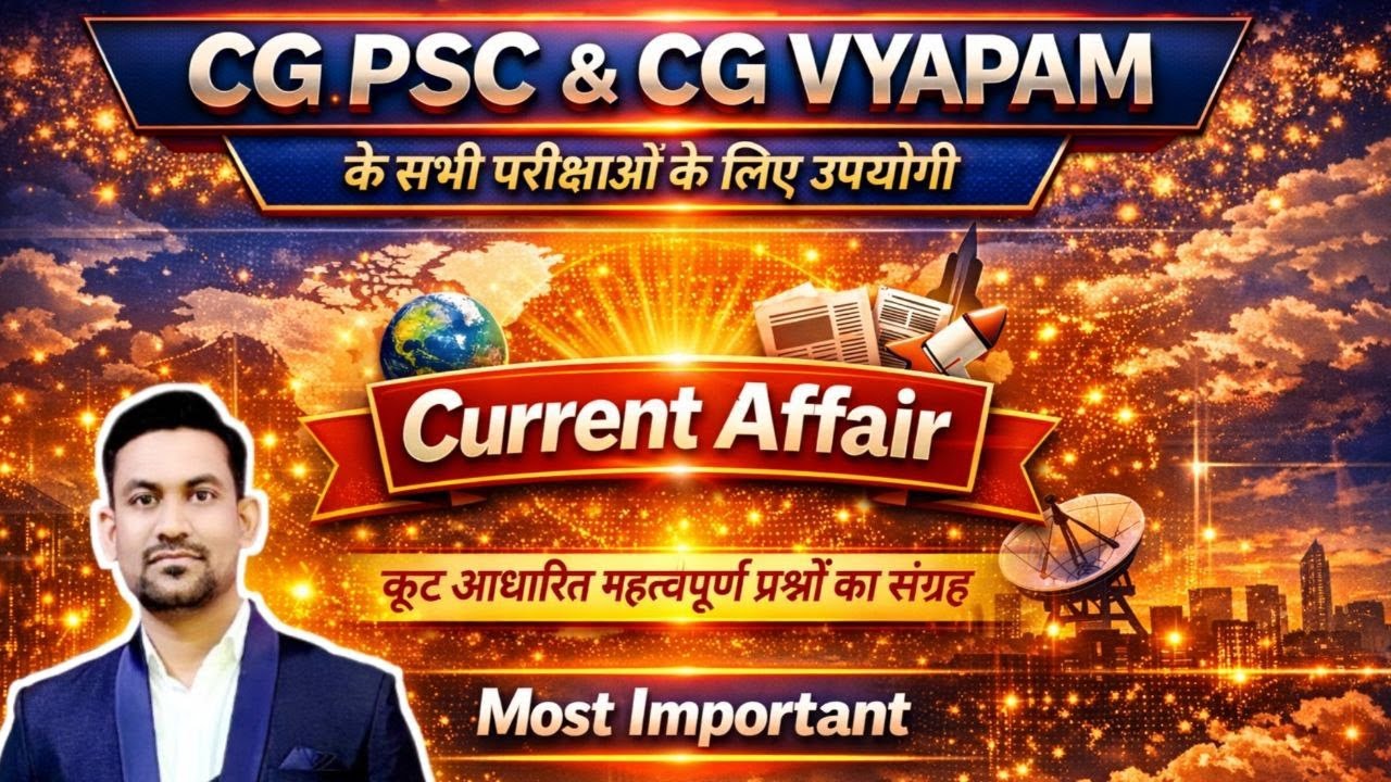cgpsc current affair