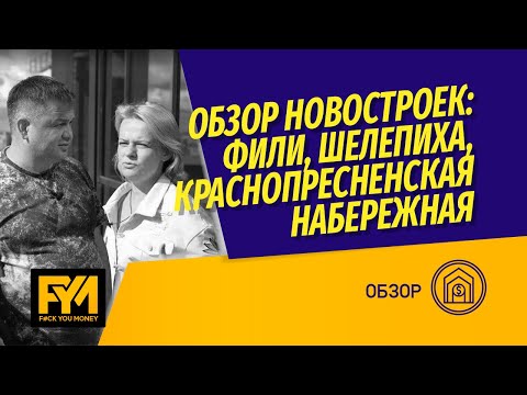 Видеообзор ЖК Headliner