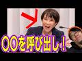 激おこ・・・なのか・・・？？