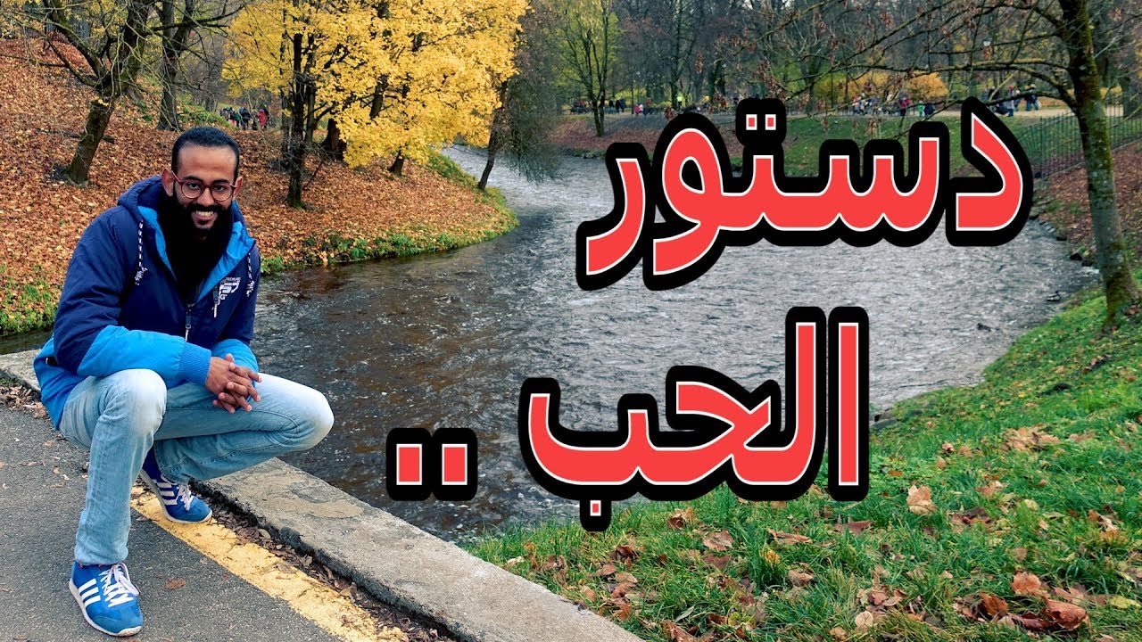 أغرب دولة في العالم 😮 جمهورية أوزوبيس | Vlog 22 Uzupis