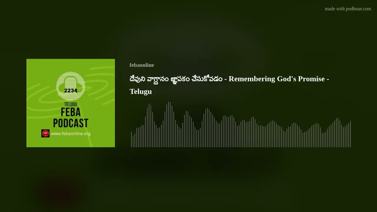Remembering God s Promise   - Telugu