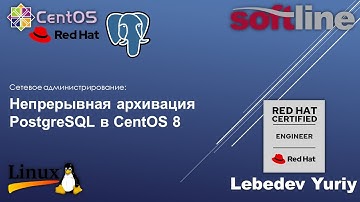 Непрерывная архивация PostgreSQL в CentOS 8