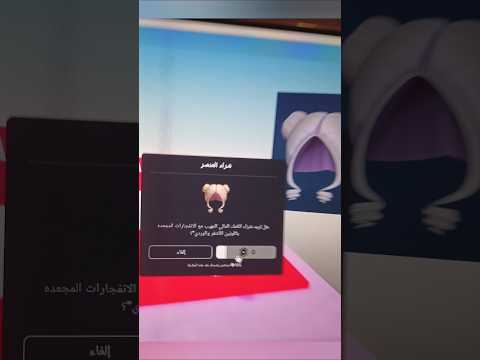 ماقدرت احصل على شعر مجاني روبلوكس