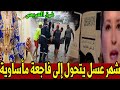 Honeymoon Turns Into Tragedy: Newlywed Groom Drowns in Agadir - Morocco News Today, Saturday, Jun...