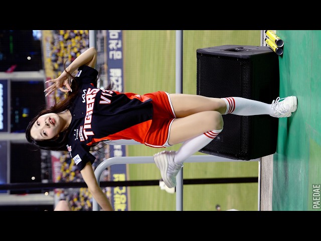 임채빈 치어리더 직캠 Lim chaebeen Cheerleader Fancam 'SPAGHETTI' 기아타이거즈 KIA Tigers 260331