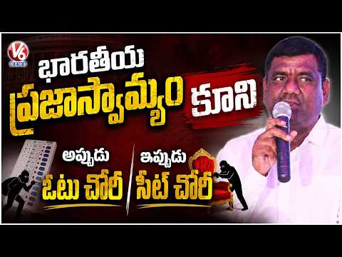 TPCC Gouri Satish Fires On BJP Leader Over SIR Process | V6 News - V6NEWSTELUGU