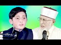 يطلب منه الاستاذ أن يقرأ المقطع الشهيرة محفل القران باکستان 2025 صالح مهدی زاده