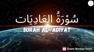 Surat Al-Adiyat (The Courser)| 100 سورة العاديات | Full With Arabic Text (HD)