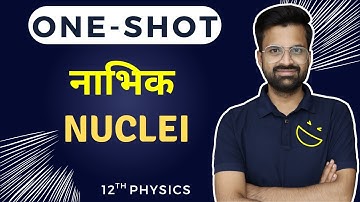 नाभिक One shot | Nuclei One shot | Chapter-13 One shot | 12th Physics One shot