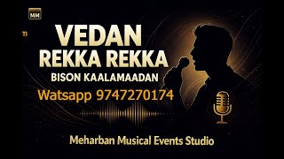 Rekka Rekka Karaoke Song | Vedan | Arivu | Tamil Karaoke with Lyrics | rekka rekka karaoke lyrics