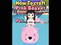 How to craft Pink Beaver #playtogether #플레이투게더 #steam #jieunpop #pets #cute #pink #beaver #spring