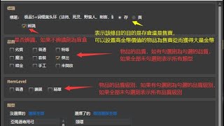 2022市面上唯一D2R獨家輔助D2R 暗黑重製版Bd外掛 僅此一家