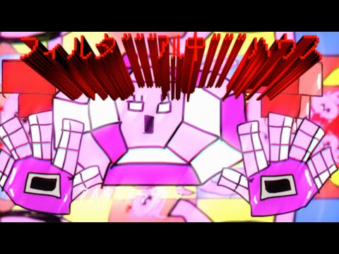 DÉ DÉ MOUSEひどいね - フィルタ"""ｱﾙ中"""ハウス feat. 重音テトUTAU