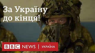 Як іноземці воюють за Україну