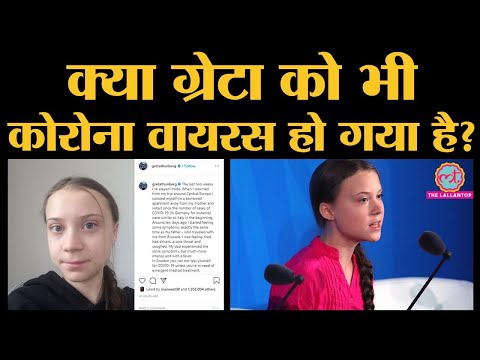 Video: Hat Greta Thunberg Ein Coronavirus? Der Aktivist Bleibt In Quarantäne