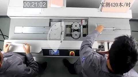 Glue binding machine SPB-BＭ600P, for A3 size book