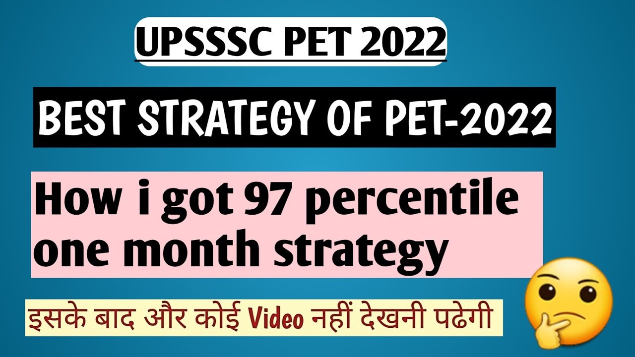 How to crack for upsssc PET EXAM 2022 in one month (1 month strategy
