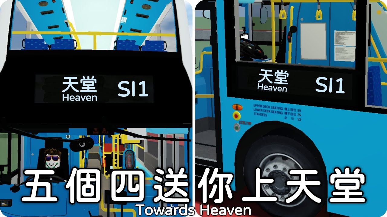 【為什麼我被迫在陽光群島內亡命駕駛？】陽光群島 #18