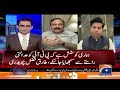 PTI Protest Under Security Threat? What Was Revealed in the Intelligence Report? | Shahzeb Khanzada