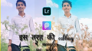 how to blur background in lightroom 2019 13