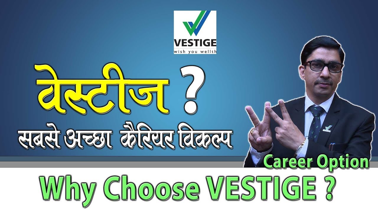 Why Choose Vestige as a Career YouTube