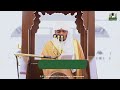 من خطبة الجمعة للشيخ د ياسر الدوسري ٩ رمضان ١٤٤٤ هـ