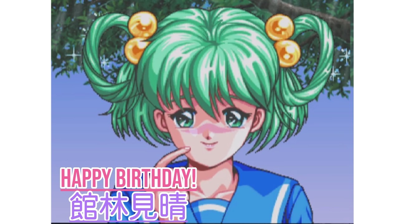 【高田馬場ミカド】館林見晴誕生日記念　ときメモ対戦ぱずるだま大会　2026/03/01