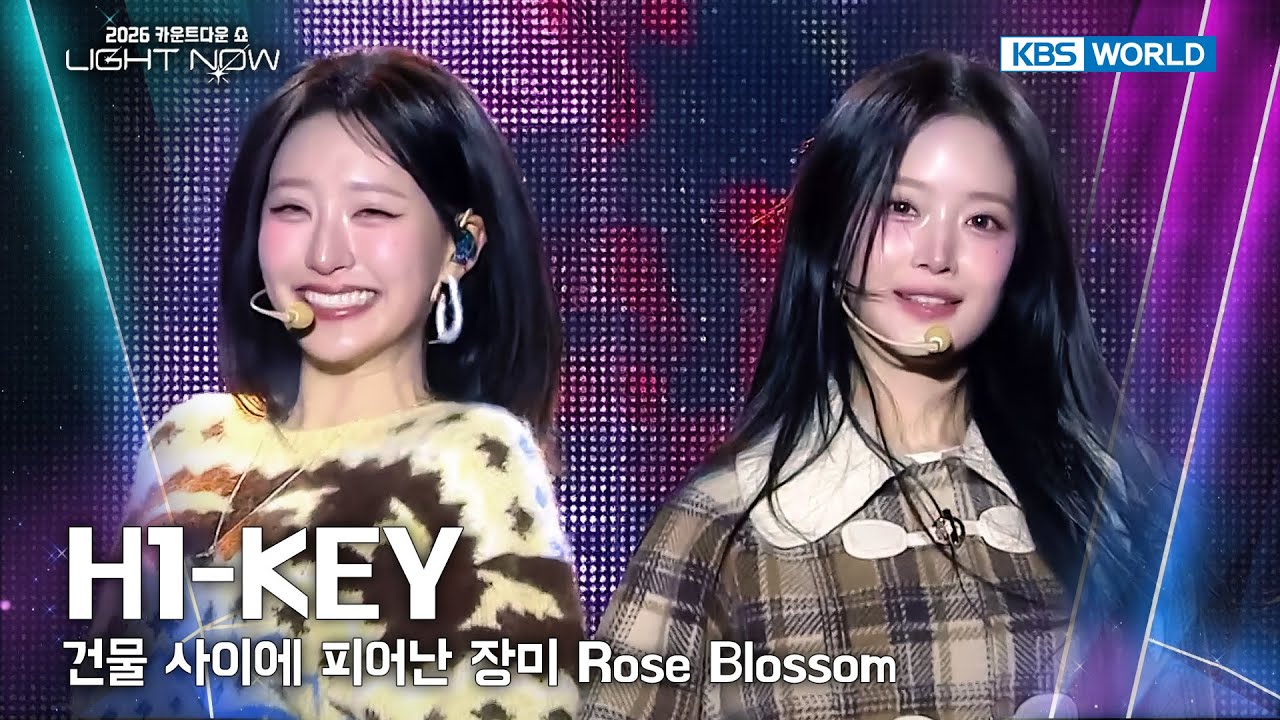 H1-KEY 하이키 - 건물 사이에 피어난 장미 Rose Blossom [2026 LIGHT NOW] | KBS 251231
