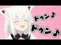 可愛すぎると話題になった白上フブキのドゥン♪ドゥン♪【ホロライブ/切り抜き】