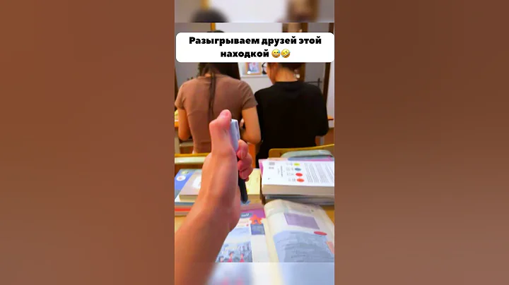 Ручка брызгалка на вайлдберриз. Артикул в описании канала #wb #вайлдберриз #wildberries