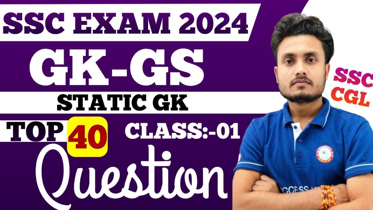 Complete Static GK Revision for SSC MTS 2024|SSC MTS GK GS।SSC CGL 2024 ...