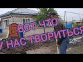 ВСЕ КАЖЕТСЯ НЕ ДОМЫТЫМ И ГРЯЗНЫМ😪😪😪😪//ГОТОВЛЮ