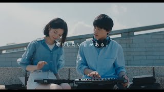 映画『バジーノイズ』予告編