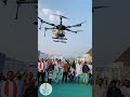 Landing 🛬 करते हुए दवाइ छिड़काव करने वाला ड्रोन 🤩 कुम्हारी CG