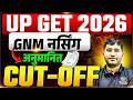 UP GNM 2026 Cut Off क्या रहेगी | UP GNM 2026 Admission | UP Se GNM Course Kaise kre | upget gnm 2026