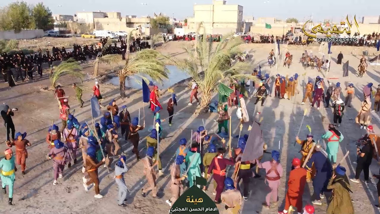 تشابيه واقعت الطف ميسان العدل هيئه الحسن المجتبئ ع