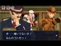 勢いだけで大逆転裁判2をひっそりとプレイ #76