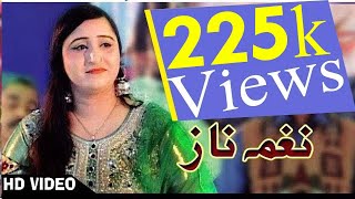 NAGMA NAZ NEW ALBUM 2018 -SINDHI BEST ALBUM | HD SINDHI SONGS 2018