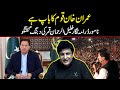 Imran Khan Qoum Ka Baap hai | Pakistani Author Khalil-ur-Rehman Qamar Dabang Talk