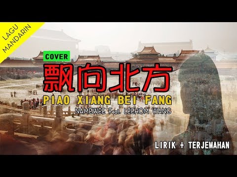 Piao Xiang Bei Fang ( 飘向北方 ) Terjemahan Indonesia