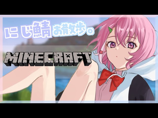 minecraft ｜ にじ鯖お散歩するやよ～。【笹木咲/にじさんじ】のサムネイル