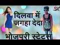 Ka Kari gora kariya WhatsApp Status Pawan Singh Whatsapp Status Video Download Free