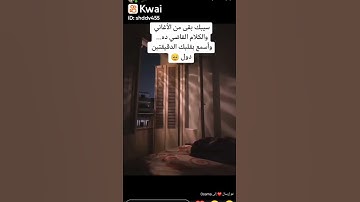 استماع للقرآن الكريم ♥️♥️ اللهم اجعل القران العظيم ربيع قلوبنا ونور صدورنا 🥰🥰